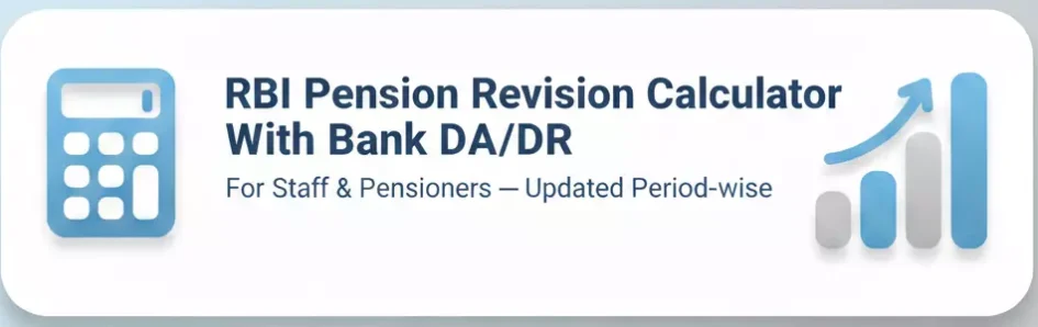 Revision of Pension in RBI-Calculator 1 RBI Pension Revision calculator with DR